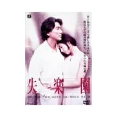 ���y�� [DVD]