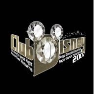 【クリックで詳細表示】クラブ・ディズニー2007 [Limited Edition]