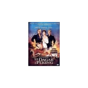 55 Days at Peking [VHS] [Import]
