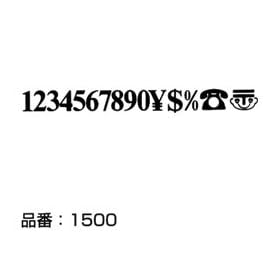 MAXON ���^�����O�@�i���j 1560N