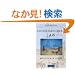 International Law