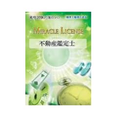�u�s���Y�Ӓ�m ���i�����΍�DVD�v~�Ɗw�Ŏ擾�ł���s���Y�Ӓ�m(�u�t:�ѓc����)~�K�����i���邽�߂ɂ��ׂ����Ƃ������ɂ���!!
