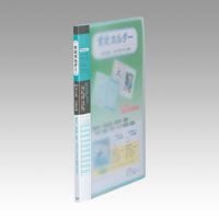 【クリックで詳細表示】セリオ 賞状ホルダー SSS-230-10