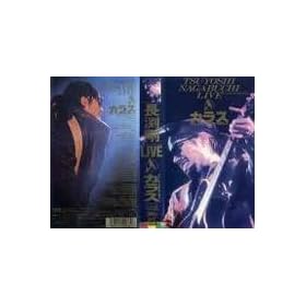 �J���X ������ LIVE�f90~�f91 [VHS]