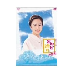 �A���e���r���� �ǂ�ǐ��� ���W�� [DVD]