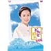 �A���e���r���� �ǂ�ǐ��� ���W�� [DVD]