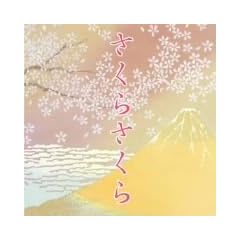 �����炳����̂��ׂ�
