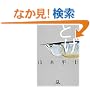 �Ƃ� (���w�ٕ���)