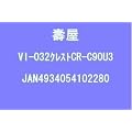 �A�[�}�[�h�E�R�A �N���X�g CR-C90U3 (1/72�X�P�[���v���X�`�b�N�L�b�g)