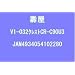 �A�[�}�[�h�E�R�A �N���X�g CR-C90U3 (1/72�X�P�[���v���X�`�b�N�L�b�g)