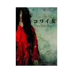 �R���C�� �ʏ�� [DVD]
