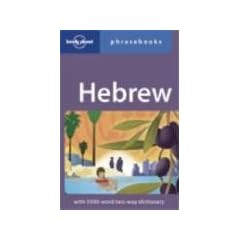 Lonely Planet Hebrew Phrasebook (Lonely Planet Phrasebooks)