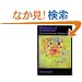 Biophysics Of Computation: Information Processing In Single Neurons (Computational Neuroscience)