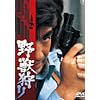 ��b��� [DVD]