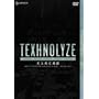 TEXHNOLYZE TV-BOX 2 [DVD]