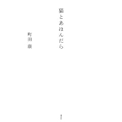 �L�Ƃ��ق񂾂�