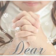 【クリックで詳細表示】Dear...(DVD付) [CD＋DVD]