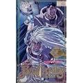 �o�X�^�[�h!!~�Í��̔j��_~��6�� [VHS]