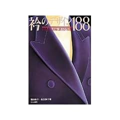 �܂̃f�U�C��188�\���낢��ȕ���Ɏg�����}�W