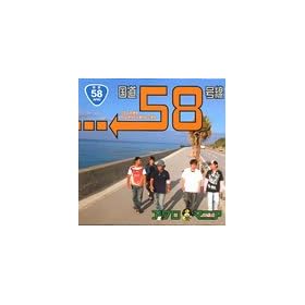 CD����58���� �A�t���}�j�A�@ ���@�N���b�V������60��