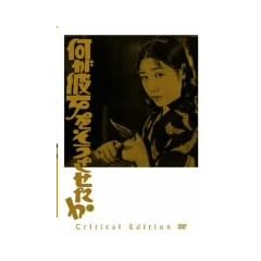 �����ޏ��������������� �N���e�B�J���E�G�f�B�V���� [DVD]