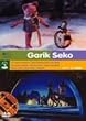 �K���N�E�Z�R�Z�ҏW [DVD]