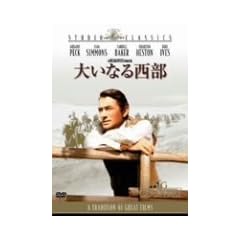 �傢�Ȃ鐼�� [�X�^�W�I�E�N���V�b�N�E�V���[�Y] [DVD]