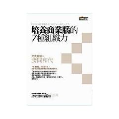 Katsuma Kazuyo No Business Atama O Tsukuro 7tsuno Framework Ryoku