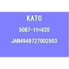 N�Q�[�W 5087-1 �i�n�l20
