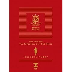 �x�]�R�߂��߂���`�� TOUR FINAL ~Second Tour 2006~ [DVD]