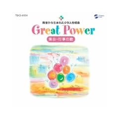 Great Power �������琶�܂ꂽ�N���X������ �W��E�s���̉�
