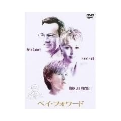 �y�C�E�t�H���[�h [DVD]