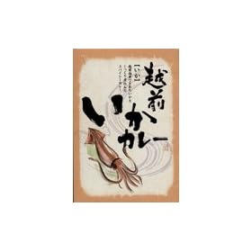 �z�O�����J���[ (����) ���䌧�I�]�s�@�y�k�C�������B�܂őS�������n�J���[�z