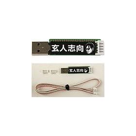 ���l�u�� KURO-BOX/PRO ��p�V���A���R���\�[���L�b�g �����V���[�Y SCON-KIT/PRO