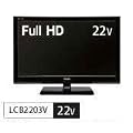 ���j�e�N 22�^�n��f�W�^��BS/CS�t���n�C�r�W�����t���e���r�q LED�r�\���r LCB2203V
