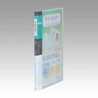 【クリックで詳細表示】Amazon ｜ セキセイ 賞状ホルダー 大B4 ブルー SSS-200 ｜ 文房具・オフィス用品