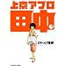 �㋞�A�t���c�� 1 (�r�b�O�R�~�b�N�X)