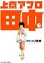 �㋞�A�t���c�� 1 (�r�b�O�R�~�b�N�X)