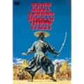 EAST MEETS WEST [DVD]