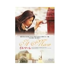 �C���}�[�� [DVD]