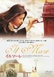�C���}�[�� [DVD]