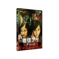 ���M�A��Final �X�^���_�[�h�E�G�f�B�V���� [DVD]