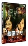���M�A��Final �X�^���_�[�h�E�G�f�B�V���� [DVD]