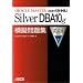 ORACLE MASTER Silver DBA10g�͋[���W