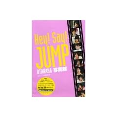 Hey!Say!JUMP OTAKARA�ʐ^��