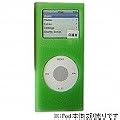 Silicon Case for 2nd iPod nano/GREEN