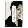 �G���^�e�C�������g�̐E�l~�y������̌��Ɖe~ [DVD]