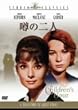 �\�̓�l [�X�^�W�I�E�N���V�b�N�E�V���[�Y] [DVD]