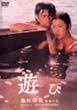 �V�� [DVD]
