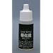 �Չ��ρ@��p�����[�o�[���i10ml����j